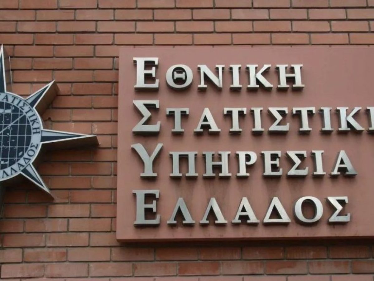 ΕΛΣΤΑΤ: Αύξηση κατά 8,3% σημείωσε ο δείκτης μισθολογικού κόστους το τελευταίο τρίμηνο του 2025