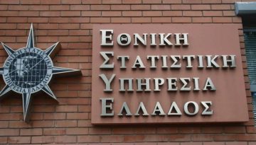 ΕΛΣΤΑΤ: Αύξηση κατά 8,3% σημείωσε ο δείκτης μισθολογικού κόστους το τελευταίο τρίμηνο του 2025