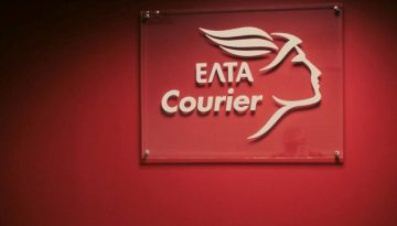 Μετασχηματισμός ΕΛΤΑ: Μεταφορά δραστηριότητας για 7 καταστήματα