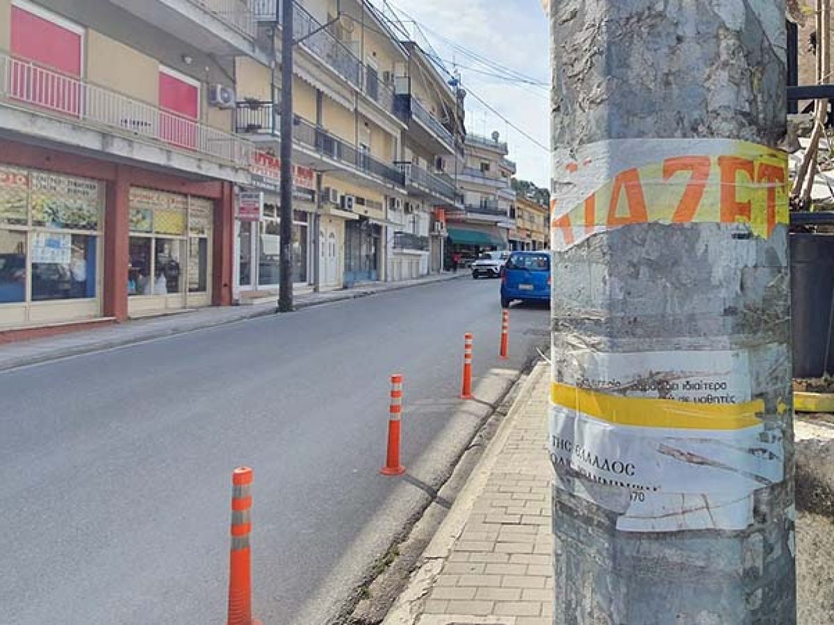 Ενοίκια: Από την 1η Οκτωβρίου η υποχρεωτική ηλεκτρονική πληρωμή