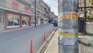 Ενοίκια: Από την 1η Οκτωβρίου η υποχρεωτική ηλεκτρονική πληρωμή
