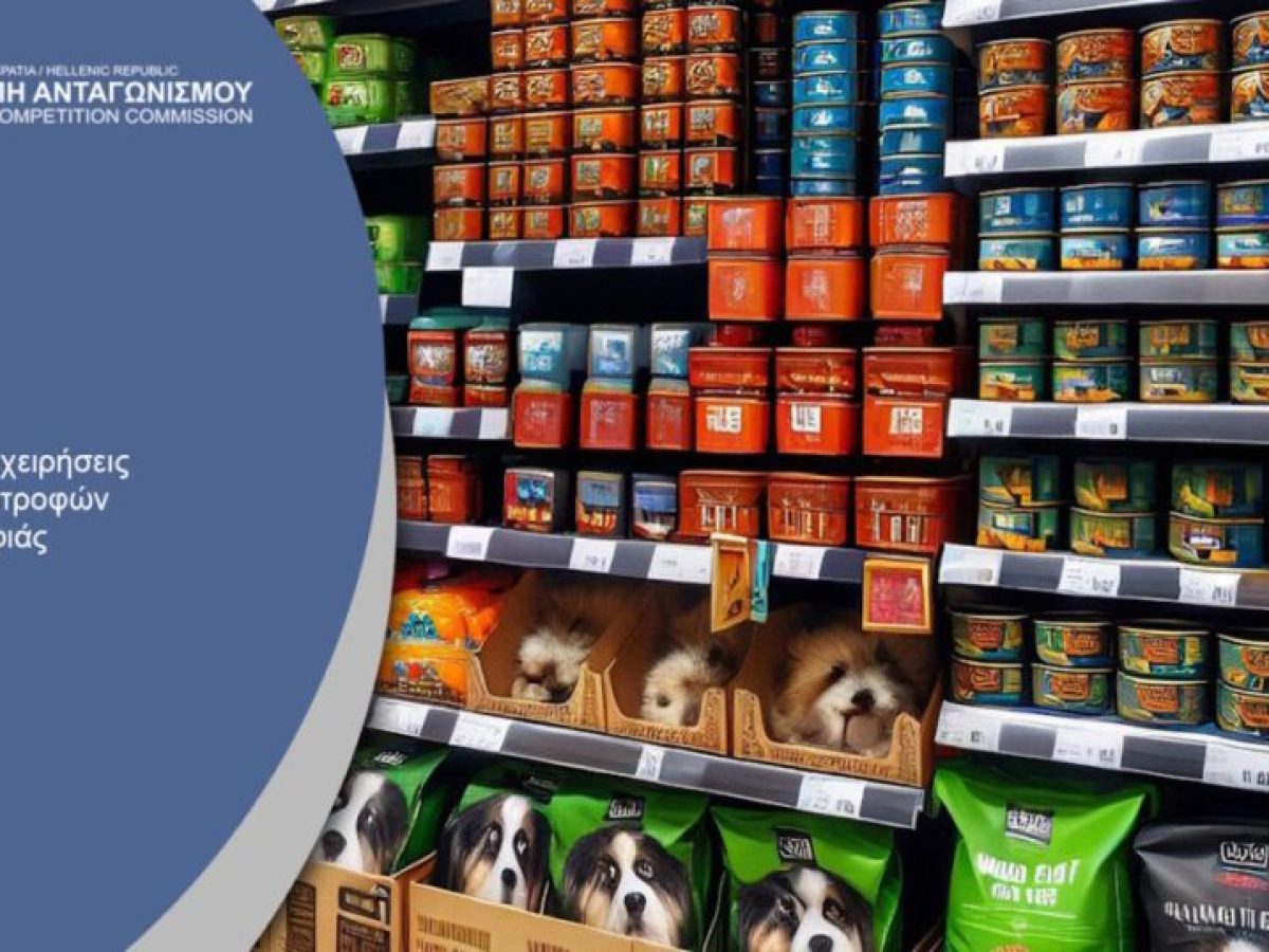Επιτροπή Ανταγωνισμού: Πρόστιμα από 482.000 ευρώ σε εταιρείες ζωοτροφών