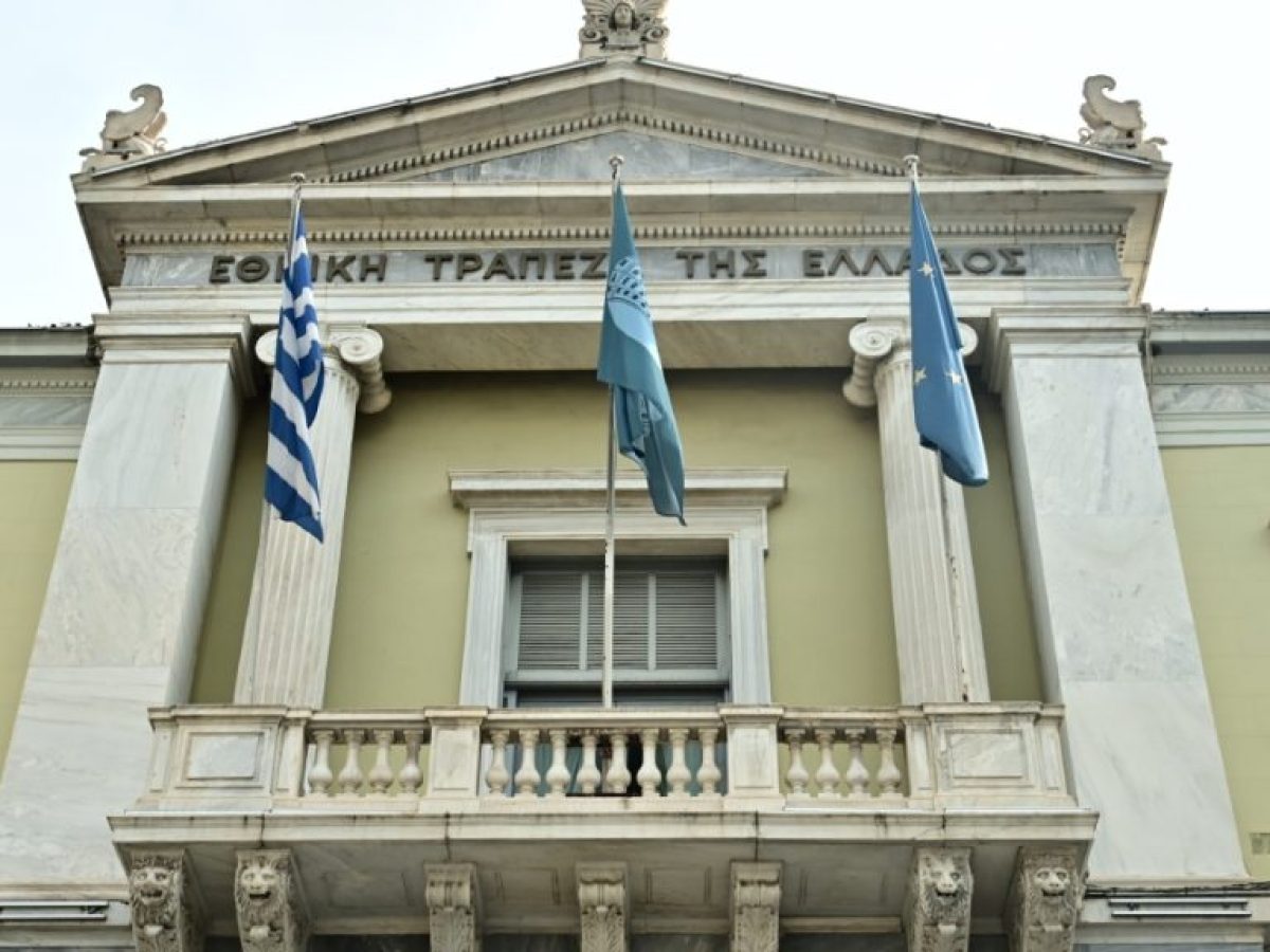 H Εθνική Τράπεζα για τα τραπεζικά πακέτα συναλλαγών