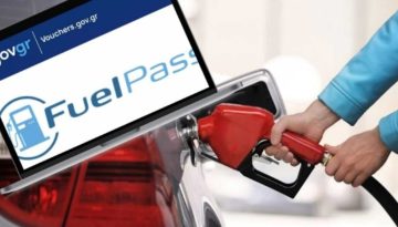 Fuel Pass: Θέμα ωρών η έναρξη αιτήσεων  – Πότε πληρώνεται