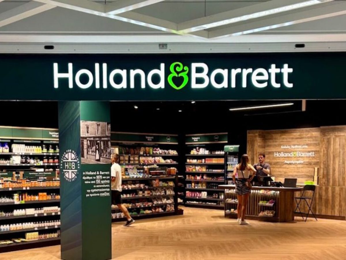 Όμιλος Fourlis: Συμφωνία με την Golden Age για τα Holland & Barrett