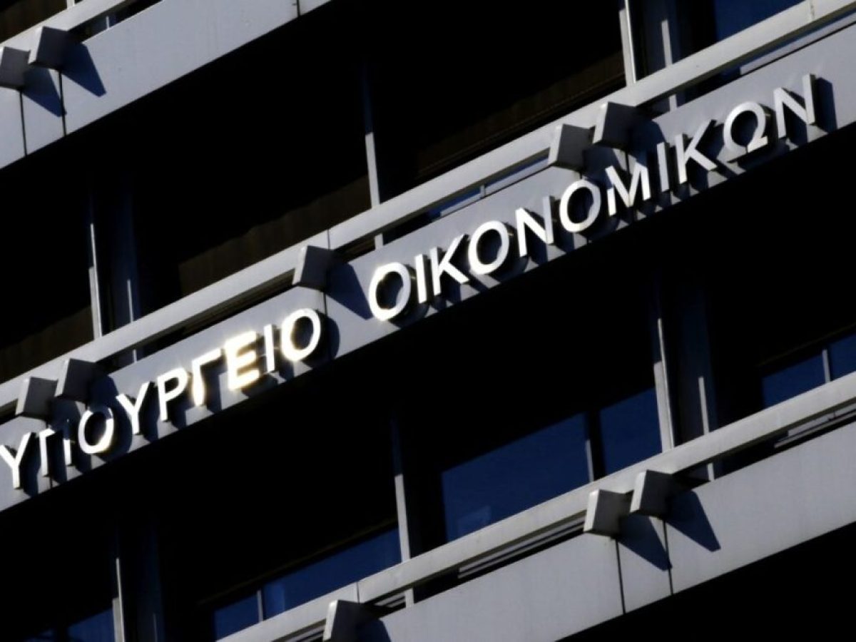 Υπ.Οικονομικών: Νέο πρόγραμμα επιδότησης επιχειρήσεων σε αναπτυσσόμενες Περιφέρειες