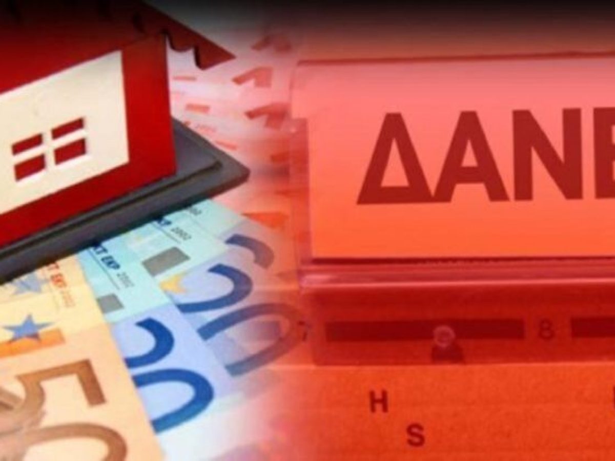 Αυξήθηκαν κατά 604 εκατ. ευρώ τα «κόκκινα» δάνεια που διαχειρίζονται οι servicers το 2025