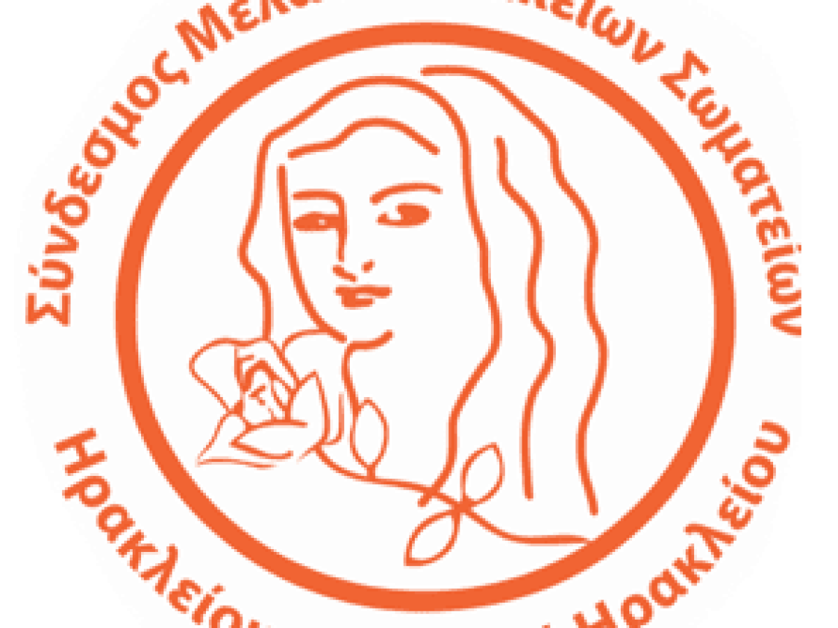 Μεταφέροντας γνώση, ενδυναμώνοντας κοινωνίες στην Ημέρα της Γυναίκας