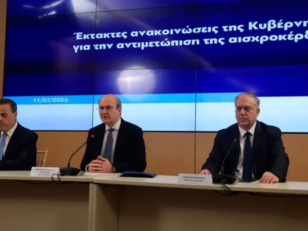 Ως τις 30 Ιουνίου τα πλαφόν στο περιθώριο κέρδους σε καύσιμα και τρόφιμα – Πρόστιμα έως 5 εκατ. ευρώ για αισχροκέρδεια