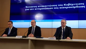 Ως τις 30 Ιουνίου τα πλαφόν στο περιθώριο κέρδους σε καύσιμα και τρόφιμα – Πρόστιμα έως 5 εκατ. ευρώ για αισχροκέρδεια