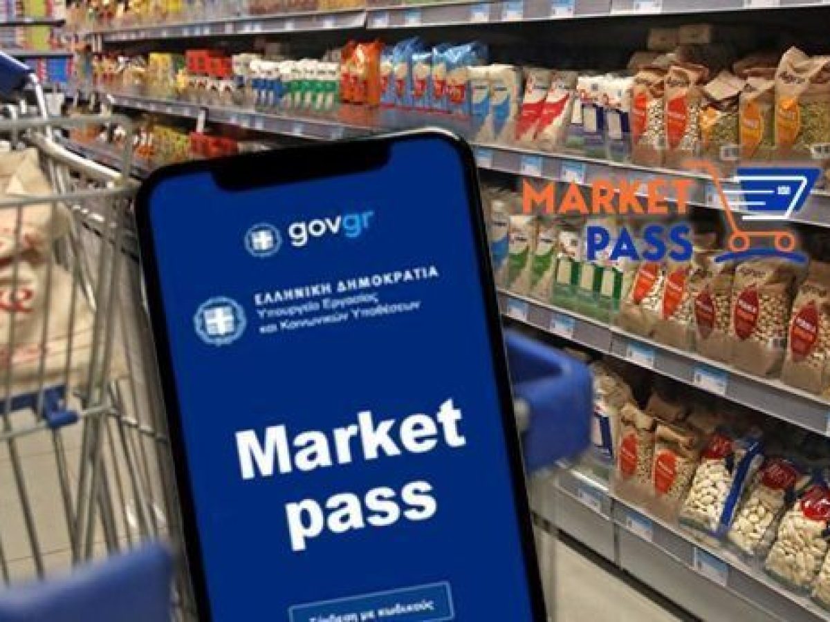 Market Pass: Πότε έρχεται η πρώτη πληρωμή με αναδρομικά