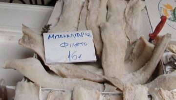 «Αλμυρός» φέτος ο μπακαλιάρος (VIDEO)