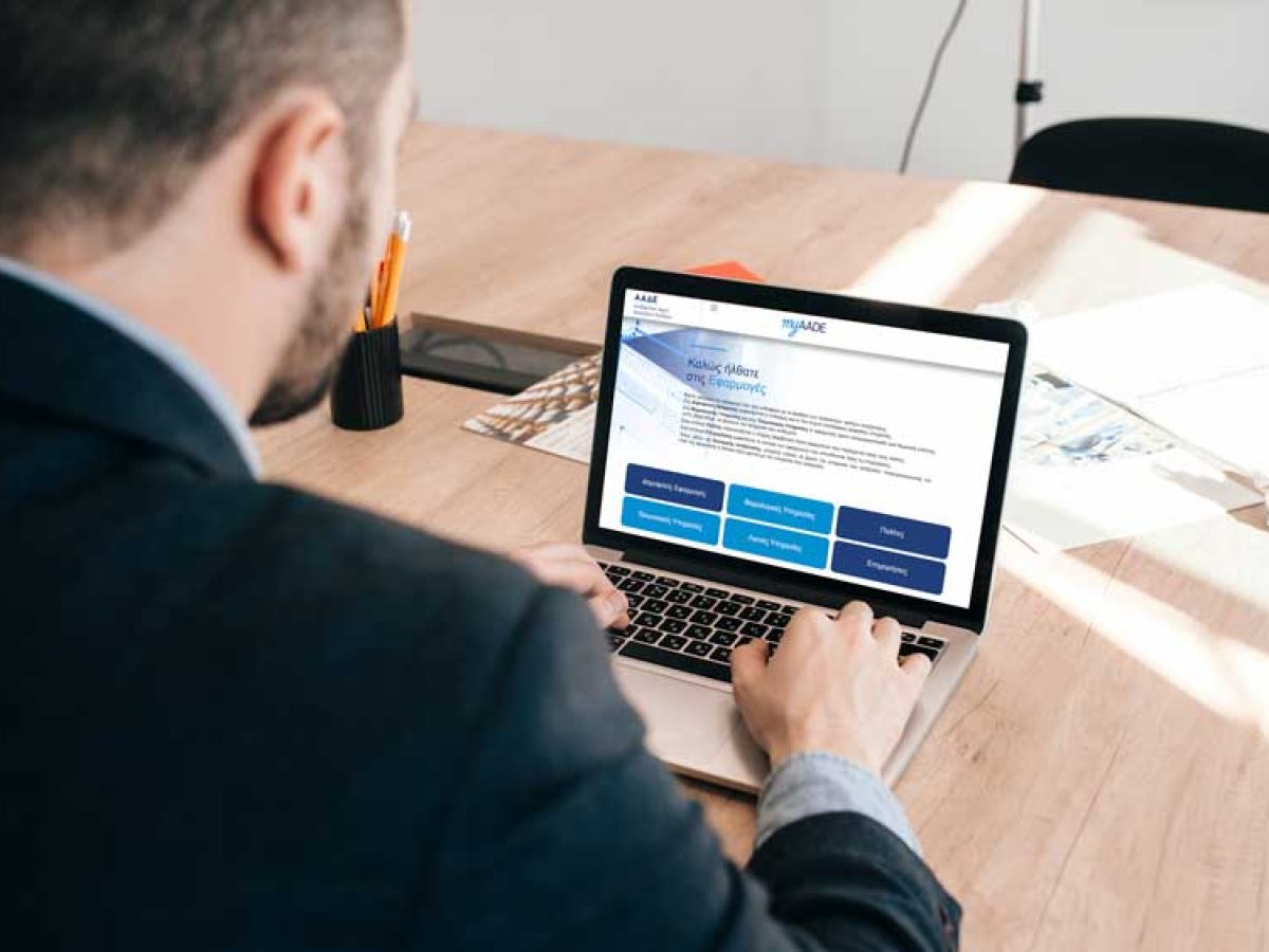 Ραντεβού με τον ΕΝΦΙΑ 2026