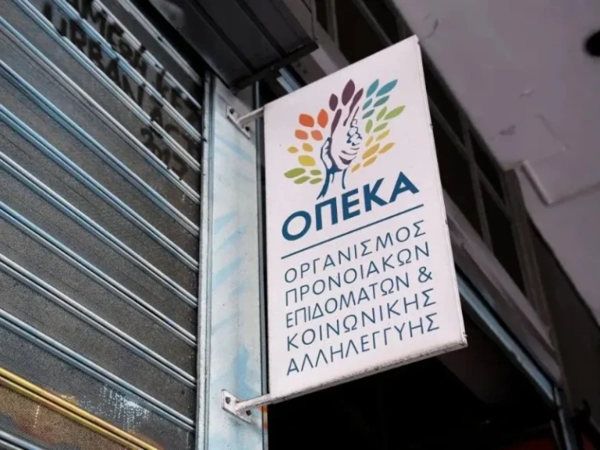 Πότε καταβάλλονται τα επιδόματα ΟΠΕΚΑ για τον Μάρτιο – Αναλυτικά τα ποσά και οι δικαιούχοι