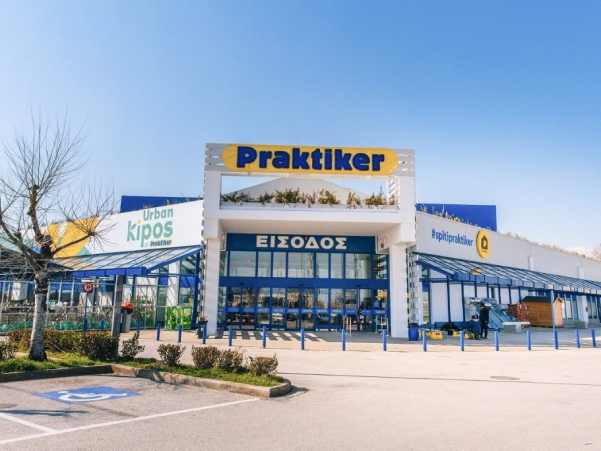 Praktiker: Αλλαγή ονόματος και κεφαλαιακή ενίσχυση 25 εκατ. ευρώ