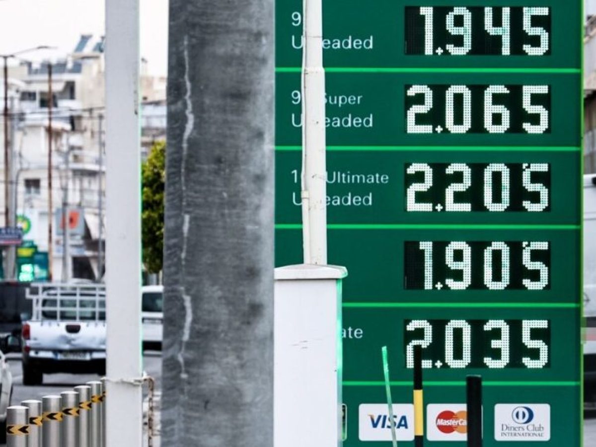 «Άλμα» στις ευρωπαϊκές τιμές ενέργειας – Διψήφια ανατίμηση αμόλυβδης και ντίζελ