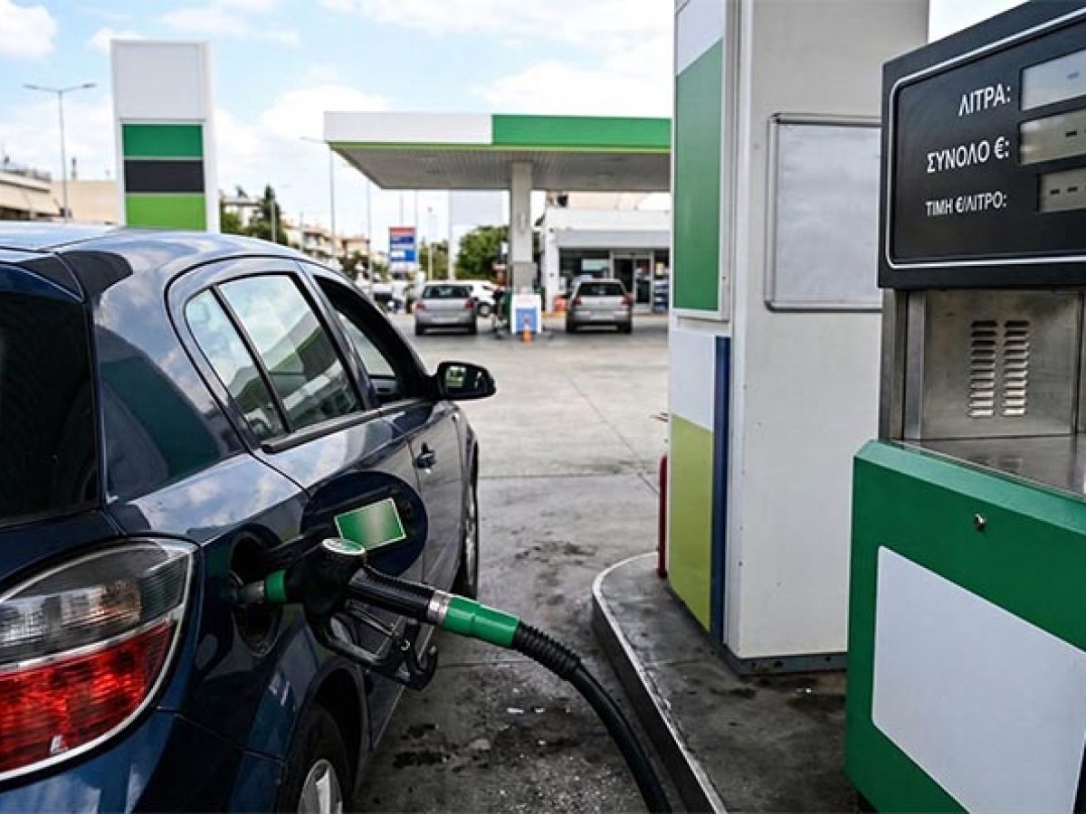 Ο ανήφορος των καυσίμων: έως και 27 λεπτά ακριβότερα τον τελευταίο μήνα
