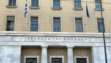 Άνοδος 3,4% για το ενεργητικό των Ταμείων Επαγγελματικής Ασφάλισης