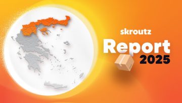 22% αύξηση τζίρου των καταστημάτων Skroutz της Μακεδονίας και Θράκης το 2025