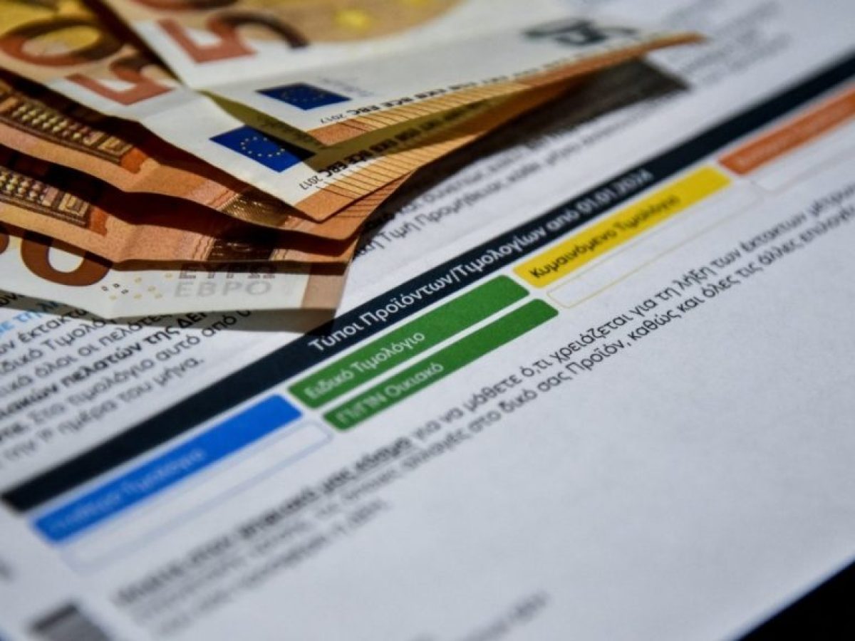 Ηλεκτρικό ρεύμα: Μεγάλες αποκλίσεις στα πορτοκαλί τιμολόγια – Αγγίζουν και τα 0,30 λεπτά ανά κιλοβατώρα 