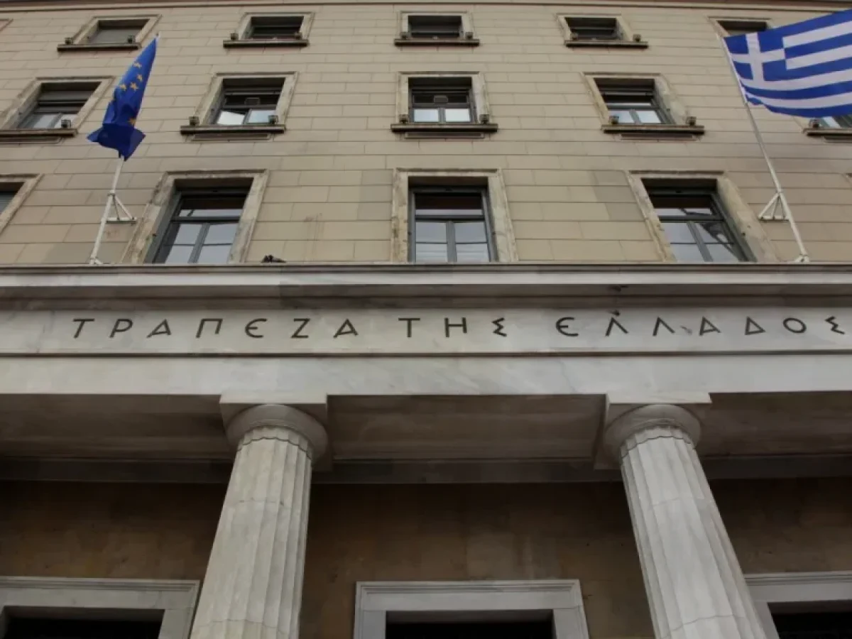 Τράπεζα της Ελλάδος: Μειώθηκαν κατά 445 εκατ. ευρώ οι ιδιωτικές καταθέσεις τον Φεβρουάριο