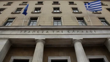 Τράπεζα της Ελλάδος: Μειώθηκαν κατά 445 εκατ. ευρώ οι ιδιωτικές καταθέσεις τον Φεβρουάριο