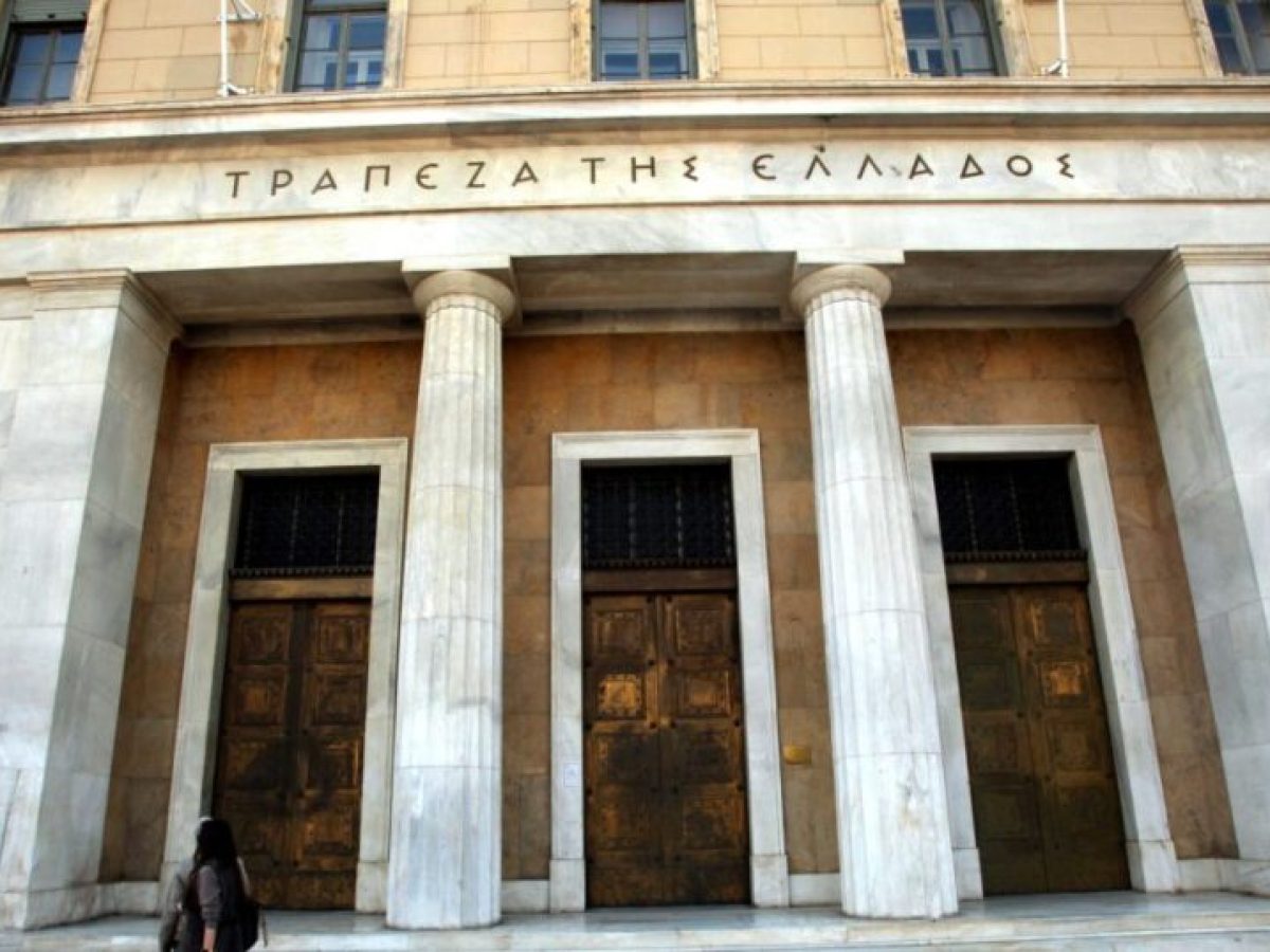 ΤτΕ: «Άνοιξε η ψαλίδα» επιτοκίων νέων καταθέσεων και δανείων