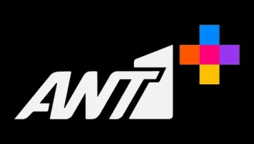 Ανακατατάξεις στο ANT1+: Alter Ego και Motor Oil αποκτούν θέση στο μετοχικό σχήμα
