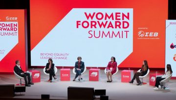 Women Forward Summit του ΣΕΒ: Από τις προσωπικές διαδρομές στις ευρωπαϊκές πολιτικές ισότητας