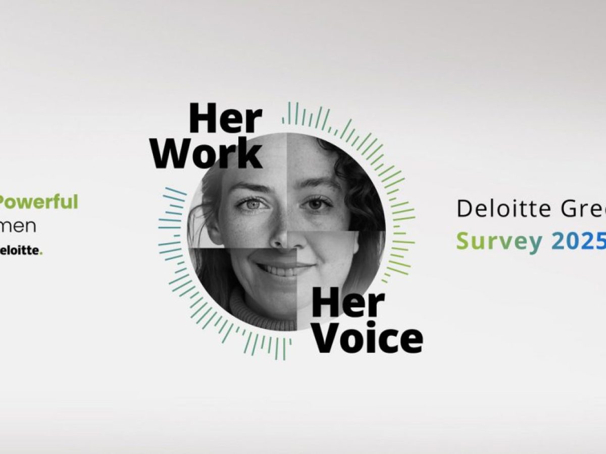 Deloitte: Υψηλά ποσοστά burnout και σημαντικό έλλειμμα ασφάλειας στις καταγγελίες παρενόχλησης για τις γυναίκες εργαζόμενες