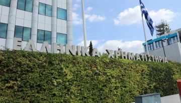 Χρηματιστήριο: Συνεδρίαση ασανσέρ, πωλητές σε τράπεζες και blue chips