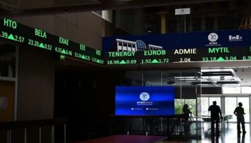 Χρηματιστήριο Αθηνών: Οριακή άνοδος, στα 267,45 εκατ. ευρώ ο τζίρος