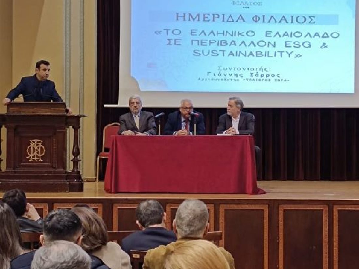 ΦΙΛΑΙΟΣ: Απονομές βραβείων ποιότητας και συσκευασίας ελαιολάδου