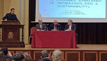 ΦΙΛΑΙΟΣ: Απονομές βραβείων ποιότητας και συσκευασίας ελαιολάδου