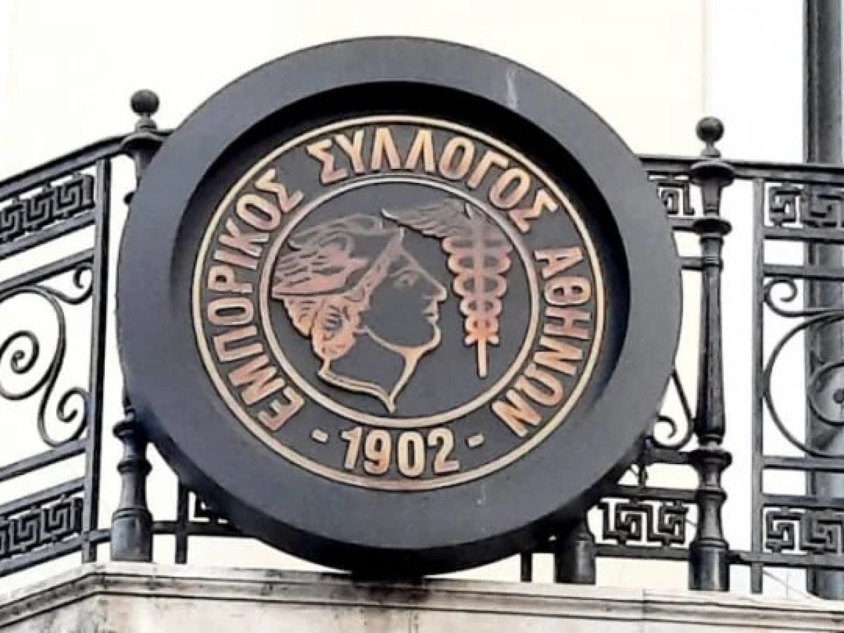 &Epsilon;&Sigma;&Alpha;: &laquo;&Kappa;&alpha;&nu;έ&nu;&alpha; &omicron;&upsilon;&sigma;&iota;&alpha;&sigma;&tau;&iota;&kappa;ό &mu;έ&tau;&rho;&omicron; &gamma;&iota;&alpha; &tau;&iota;&sigmaf; &mu;&iota;&kappa;&rho;&omicron;&mu;&epsilon;&sigma;&alpha;ί&epsilon;&sigmaf; &epsilon;&pi;&iota;&chi;&epsilon;&iota;&rho;ή&sigma;&epsilon;&iota;&sigmaf;&raquo;