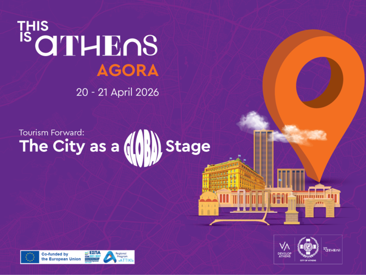 This is Athens Agora: Η Αθήνα χαράζει το τουριστικό της αύριο