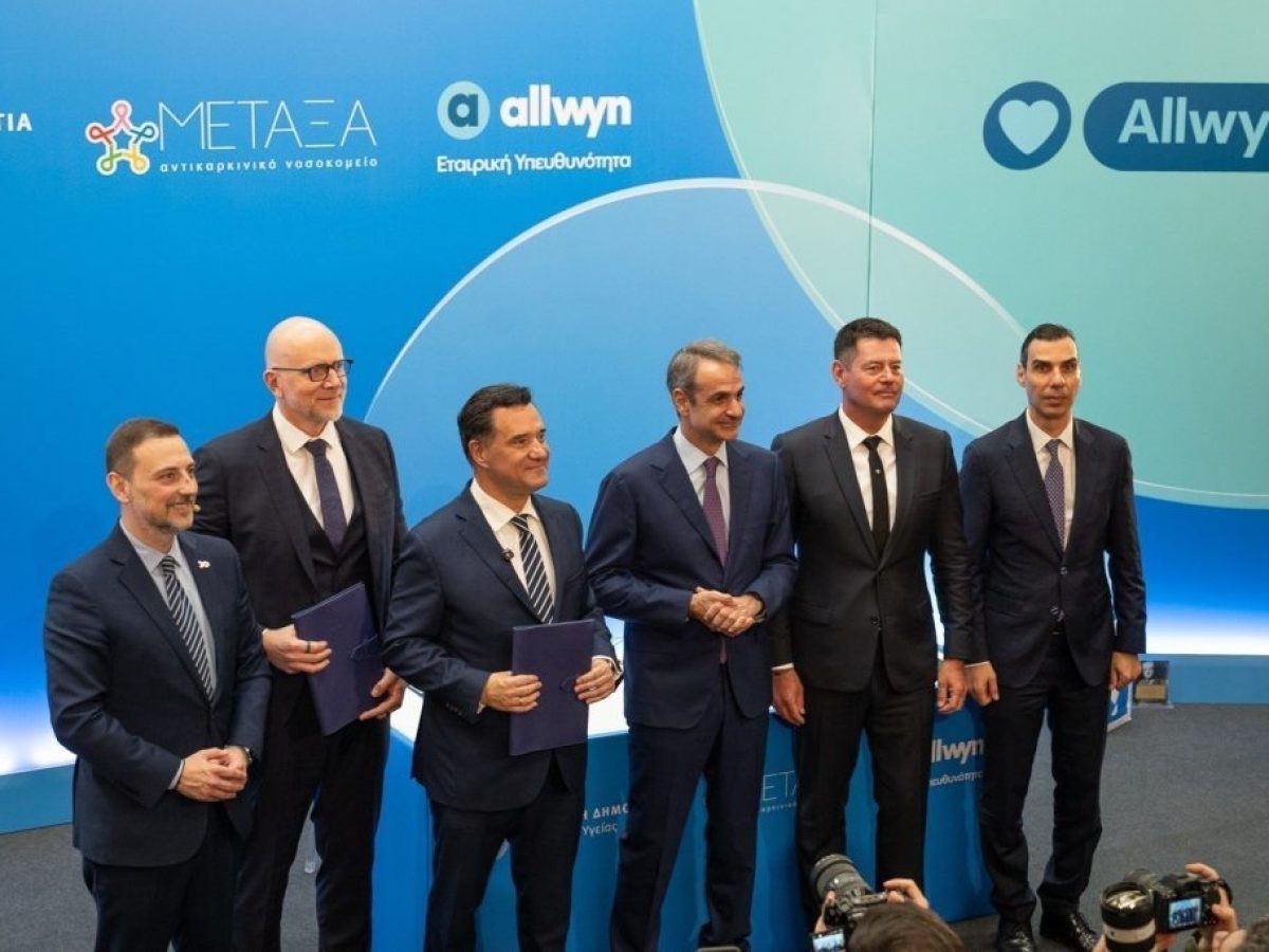 Νέα σημαντική κοινωνική πρωτοβουλία της Allwyn, με την ανακαίνιση του Αντικαρκινικού Νοσοκομείου «ΜΕΤΑΞΑ»