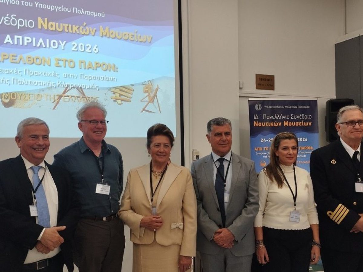 Αναστασία Αναγνωστοπούλου – Παλούμπη: Οι άγγλοι χορηγοί έδωσαν στο Μουσείο Γκρίνουιτς  76 εκατ. λίρες και εμείς με στόχο 1 εκατ. ευρώ έχουμε συγκεντρώσει μόνο 100 χιλιάδες