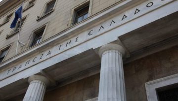 &Epsilon;&phi;&iota;&kappa;&tau;ή &eta; &alpha;&nu;&alpha;&beta;ά&theta;&mu;&iota;&sigma;&eta; &tau;&eta;&sigmaf; &epsilon;&lambda;&lambda;&eta;&nu;&iota;&kappa;ή&sigmaf; &omicron;&iota;&kappa;&omicron;&nu;&omicron;&mu;ί&alpha;&sigmaf; &sigma;&epsilon; &kappa;&alpha;&tau;&eta;&gamma;&omicron;&rho;ί&alpha; &Alpha; &ndash; &Tau;&iota; &epsilon;&kappa;&tau;&iota;&mu;ά &eta; &Tau;&rho;ά&pi;&epsilon;&zeta;&alpha; &tau;&eta;&sigmaf; &Epsilon;&lambda;&lambda;ά&delta;&omicron;&sigmaf;
