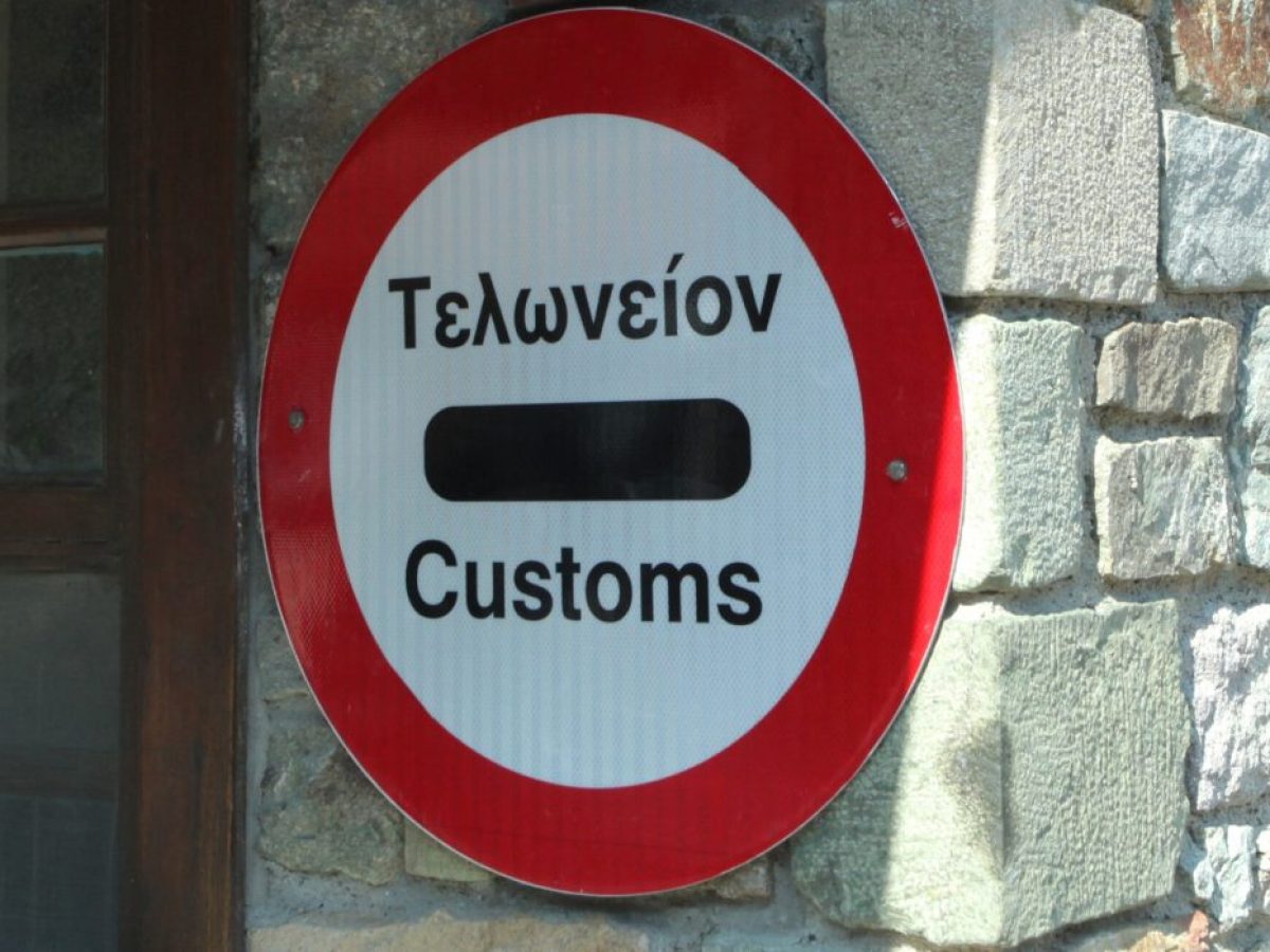 ΑΑΔΕ: Το ΤΕΚ Αττικής ενισχύει τους ελέγχους, αύξηση 400 εκάτ. στα έσοδα