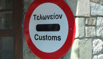 ΑΑΔΕ: Το ΤΕΚ Αττικής ενισχύει τους ελέγχους, αύξηση 400 εκάτ. στα έσοδα