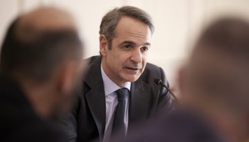 Ό&lambda;&alpha; &tau;&alpha; &nu;έ&alpha; &mu;έ&tau;&rho;&alpha; &pi;&omicron;&upsilon; &alpha;&nu;&alpha;&kappa;&omicron;&iota;&nu;ώ&nu;&epsilon;&iota; &eta; &kappa;&upsilon;&beta;έ&rho;&nu;&eta;&sigma;&eta;