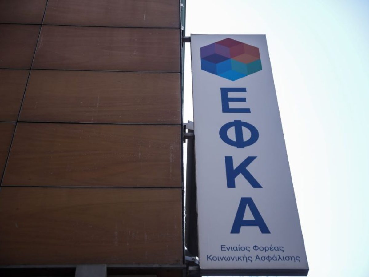 e-ΕΦΚΑ: Νέα ηλεκτρονική υπηρεσία «Εκτύπωση Ενημερωτικού Σημειώματος Δωροσήμου»