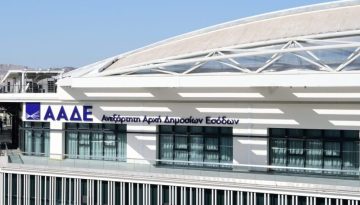 &Alpha;&Alpha;&Delta;&Epsilon;: &Omicron;&iota; &pi;&rho;&omega;&tau;&alpha;&theta;&lambda;&eta;&tau;έ&sigmaf; &tau;&eta;&sigmaf; &phi;&omicron;&rho;&omicron;&delta;&iota;&alpha;&phi;&upsilon;&gamma;ή&sigmaf; &kappa;&alpha;&iota; &eta; &kappa;&omicron;&mu;&mu;ώ&tau;&rho;&iota;&alpha; &pi;&omicron;&upsilon; &alpha;&pi;έ&kappa;&rho;&upsilon;&psi;&epsilon; &sigma;&chi;&epsilon;&delta;ό&nu; 500.000 &epsilon;&upsilon;&rho;ώ