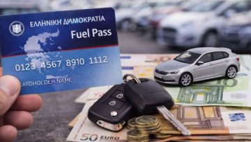 Fuel Pass 2026: Από πότε ανοίγει η πλατφόρμα – Ποιοι παίρνουν τα χρήματα και πόσα