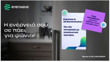 Enerwave &kappa;&alpha;&iota; AB &Beta;&alpha;&sigma;&iota;&lambda;ό&pi;&omicron;&upsilon;&lambda;&omicron;&sigmaf;: &Sigma;&tau;&rho;&alpha;&tau;&eta;&gamma;&iota;&kappa;ή &Sigma;&upsilon;&nu;&epsilon;&rho;&gamma;&alpha;&sigma;ί&alpha; &mu;&epsilon; &Alpha;&pi;&omicron;&kappa;&lambda;&epsilon;&iota;&sigma;&tau;&iota;&kappa;ά &Pi;&rho;&omicron;&nu;ό&mu;&iota;&alpha; &gamma;&iota;&alpha; &tau;&omicron;&upsilon;&sigmaf; &Kappa;&alpha;&tau;&alpha;&nu;&alpha;&lambda;&omega;&tau;έ&sigmaf;