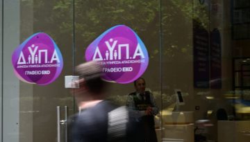 &Delta;&Upsilon;&Pi;&Alpha;: Έ&omega;&sigmaf; 15 &Alpha;&pi;&rho;&iota;&lambda;ί&omicron;&upsilon; &omicron;&iota; &alpha;&iota;&tau;ή&sigma;&epsilon;&iota;&sigmaf; &gamma;&iota;&alpha; &pi;&rho;&omicron;&sigma;&lambda;ή&psi;&epsilon;&iota;&sigmaf; &alpha;&nu;έ&rho;&gamma;&omega;&nu; &mu;&epsilon; &pi;&lambda;ή&rho;&eta; &epsilon;&pi;&iota;&delta;ό&tau;&eta;&sigma;&eta;