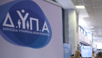 &Delta;&Upsilon;&Pi;&Alpha;: &Epsilon;&mu;&pi;&lambda;&omicron;&upsilon;&tau;ί&zeta;&epsilon;&tau;&alpha;&iota; &eta; &lambda;ί&sigma;&tau;&alpha; &pi;&rho;&omicron;&gamma;&rho;&alpha;&mu;&mu;ά&tau;&omega;&nu; &kappa;&alpha;&tau;ά&rho;&tau;&iota;&sigma;&eta;&sigmaf; &gamma;&iota;&alpha; &epsilon;&rho;&gamma;&alpha;&zeta;&omicron;&mu;έ&nu;&omicron;&upsilon;&sigmaf;