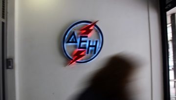 &Delta;&Epsilon;&Eta;: &Alpha;ύ&xi;&eta;&sigma;&eta; &mu;&epsilon;&tau;&omicron;&chi;&iota;&kappa;&omicron;ύ &kappa;&epsilon;&phi;&alpha;&lambda;&alpha;ί&omicron;&upsilon; &kappa;&alpha;&tau;ά 4 &delta;&iota;&sigma;. &epsilon;&upsilon;&rho;ώ, &epsilon;ί&sigma;&omicron;&delta;&omicron;&sigmaf; &sigma;&epsilon; &nu;έ&epsilon;&sigmaf; &alpha;&gamma;&omicron;&rho;έ&sigmaf; &kappa;&alpha;&iota; &nu;έ&omicron; &epsilon;&pi;&epsilon;&nu;&delta;&upsilon;&tau;&iota;&kappa;ό &pi;&lambda;ά&nu;&omicron;