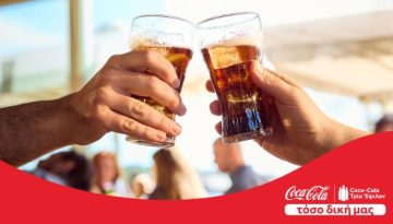 Νέα τηλεοπτική καμπάνια λανσάρει η Coca Cola στην Ελλάδα